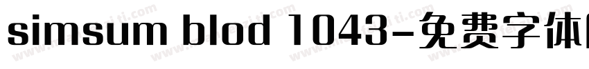 simsum blod 1043字体转换